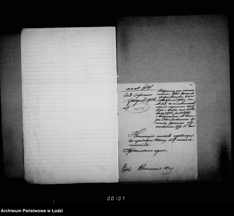 Obraz 18 z jednostki "O činovnikach i služiteljach magistrata"