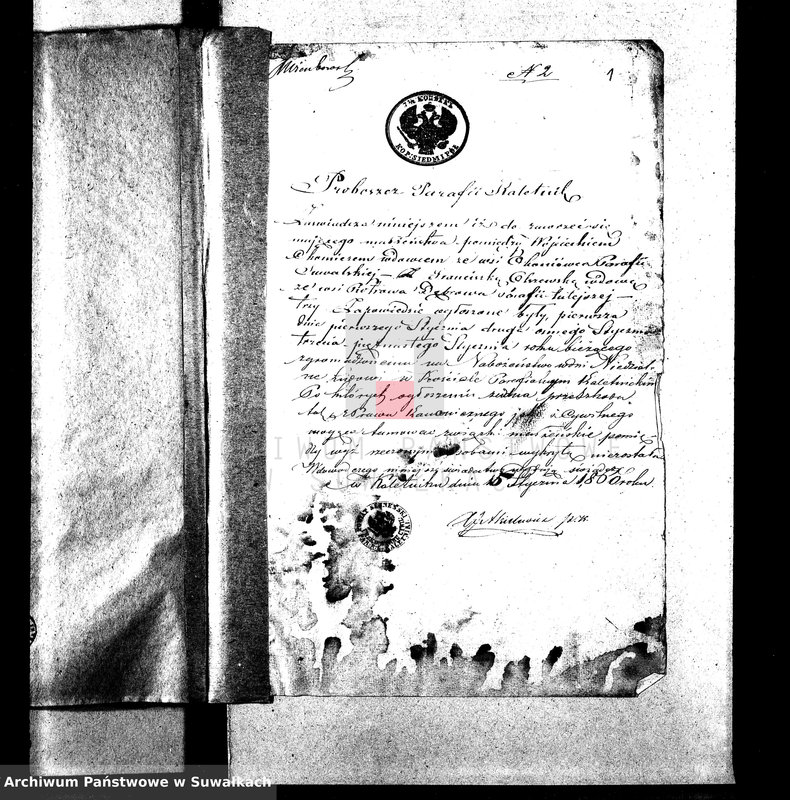 image.from.unit.number "Anneksa do Akt Zaślubnych Parafii Suwalskiej z r. 1860"