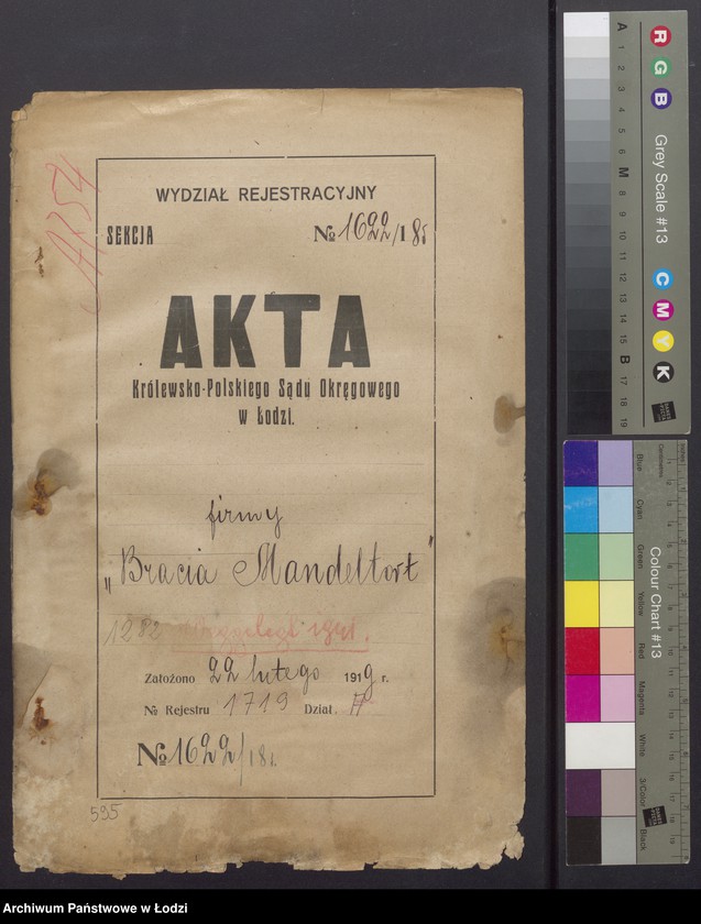 Obraz 2 z jednostki "Julian i Henryk Mendeltort- fabryka towarów wełnianych"