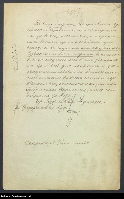 image.from.unit.number "[Dokumentacja w sprawie rozbudowy gazowni miejskiej w Łodzi]"