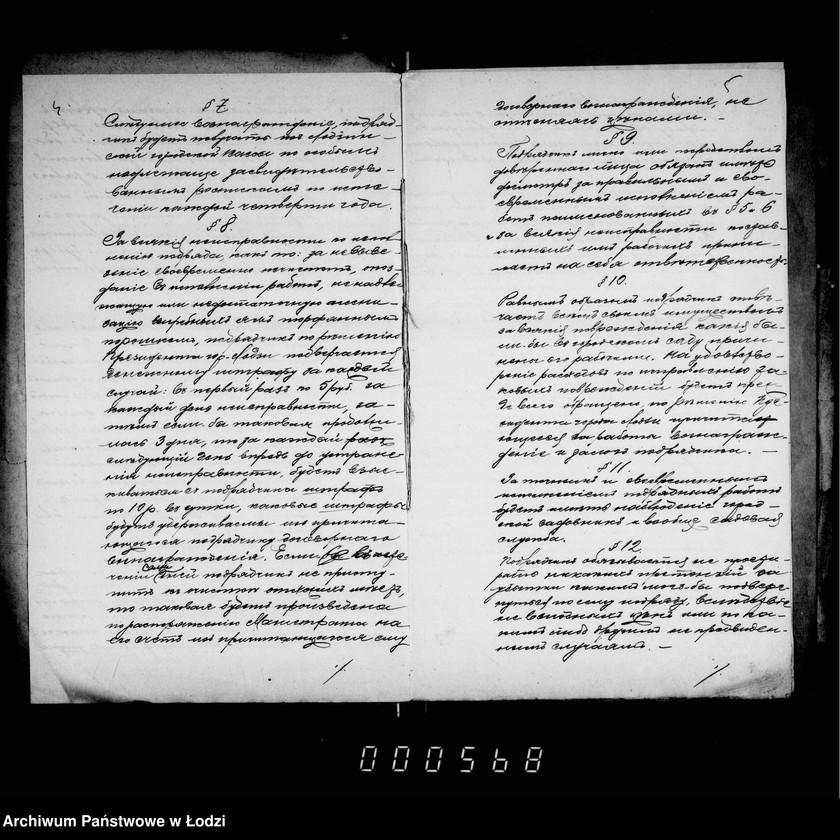 Obraz 7 z jednostki "Ob otdače v podrjad očistki i dezinfekcji otchožich mest v 2ch gorodskich sadach na 1907-9 gody"