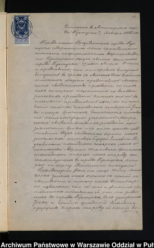 image.from.unit.number "Aneksy do akt małżeństw"