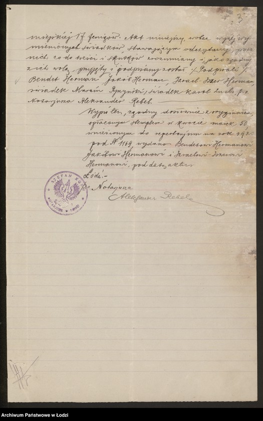 Obraz 5 z jednostki "Bracia Herman – fabryka i handel towarami włóknistymi spółka komandytowa"