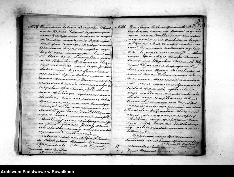 image.from.unit.number "Duplikat dlja zapisyvanija aktov novorodennych, umeršich i brakosočetavšichsja Evrejskago ispovědanija Krasnopolskago Okruga 1871 goda"