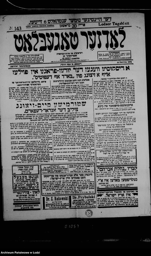 Obraz 10 z jednostki "Wycinki i wiadomości z gazet"