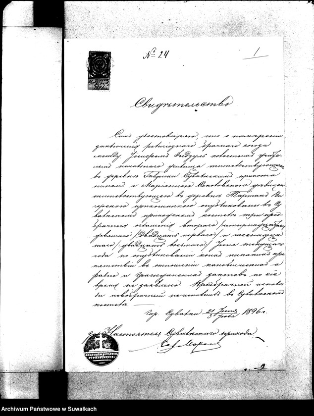 image.from.unit.number "Dokumenty k aktam brakosočetaniu s Vigerskago R. K. prichoda za 1896 god."