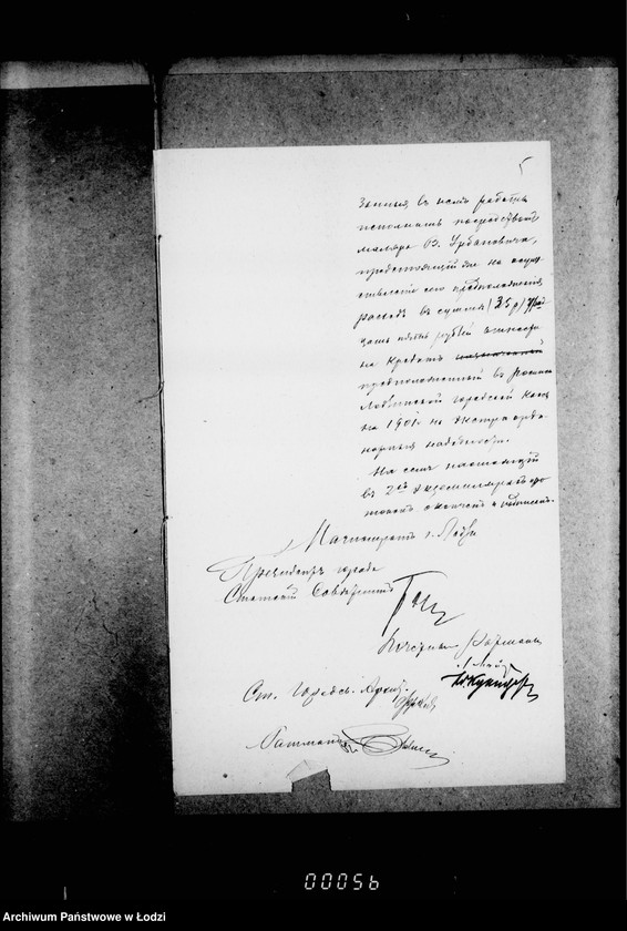 Obraz 9 z jednostki "O pokraske kioska, solnečnych časov i zamennych trub v gorodskom Nikolaevskom sadu"