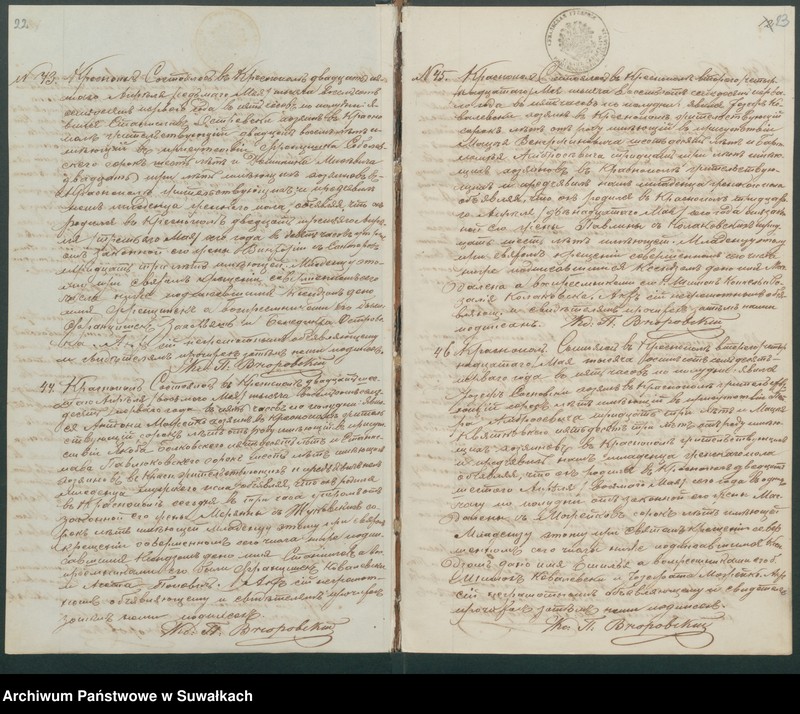 image.from.unit.number "Duplikat aktov roždenija, brakosočetanija i pogreba Krasnopolskago Prichoda za 1871 god"