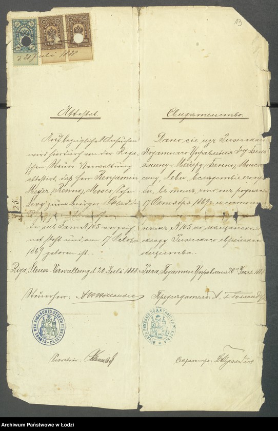 Obraz 15 z jednostki "Dowody metrykalne stałych mieszkańców m. Łodzi nr domu 1344-1347"