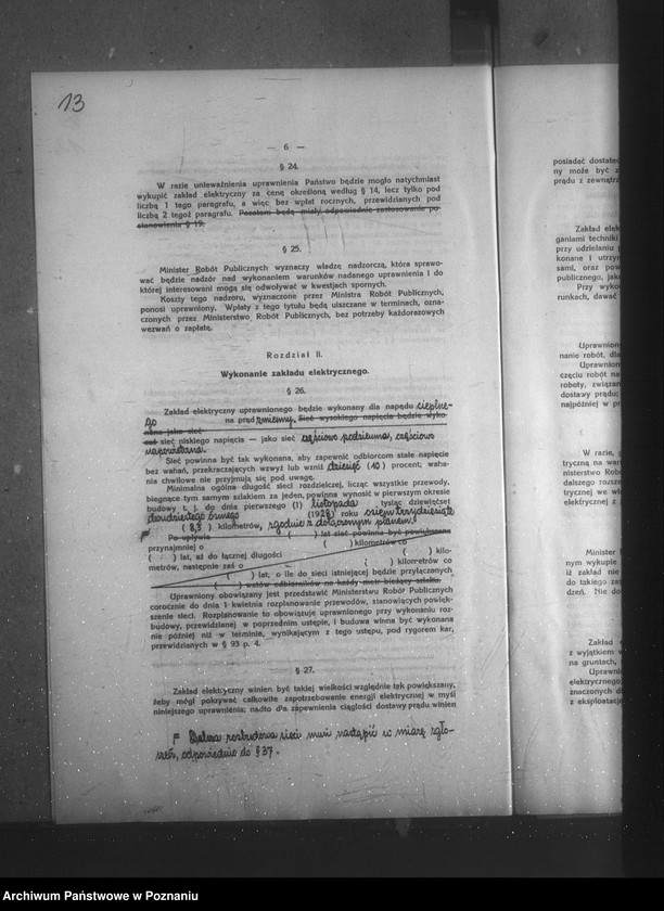 Obraz 17 z jednostki "Elektrownia miasta Wolsztyna"