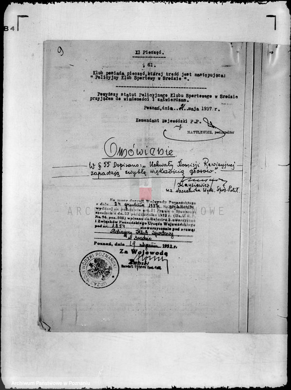 Obraz 13 z jednostki "/Policyjny Klub Sportowy w Środzie/"