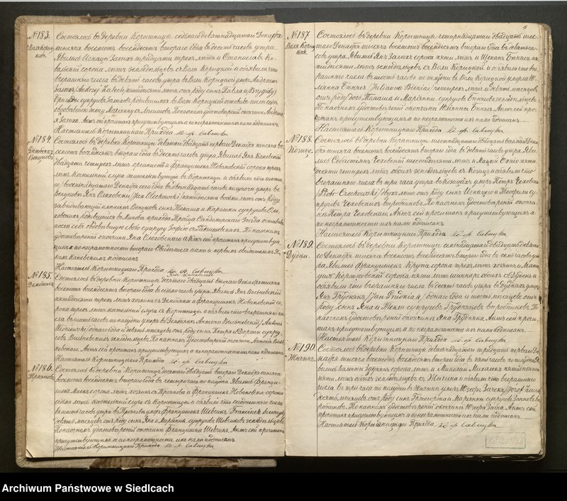 Obraz 9 z jednostki "[Akta zgonów od Nr.147]-Unikat [Wpisy od sierpnia 1882 roku akt nr 147 do aktu nr 88 z maja 1893 roku]"