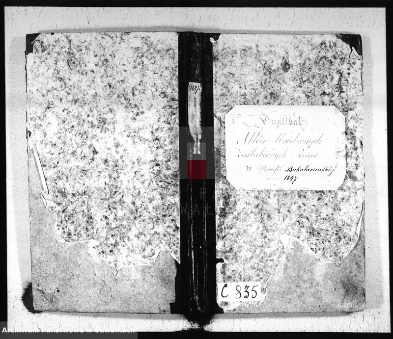 Obraz 2 z jednostki "Duplikat Aktów Urodzonych Zaślubionych i Zeiscia w Parafii Bakałarzewskiej za rok 1847"