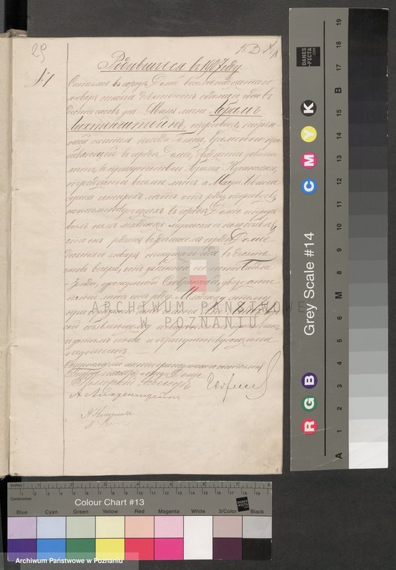 Obraz 4 z jednostki "Księga urodzeń, małżeństw i zgonów wyznania mojżeszowego [za] 1907 rok"
