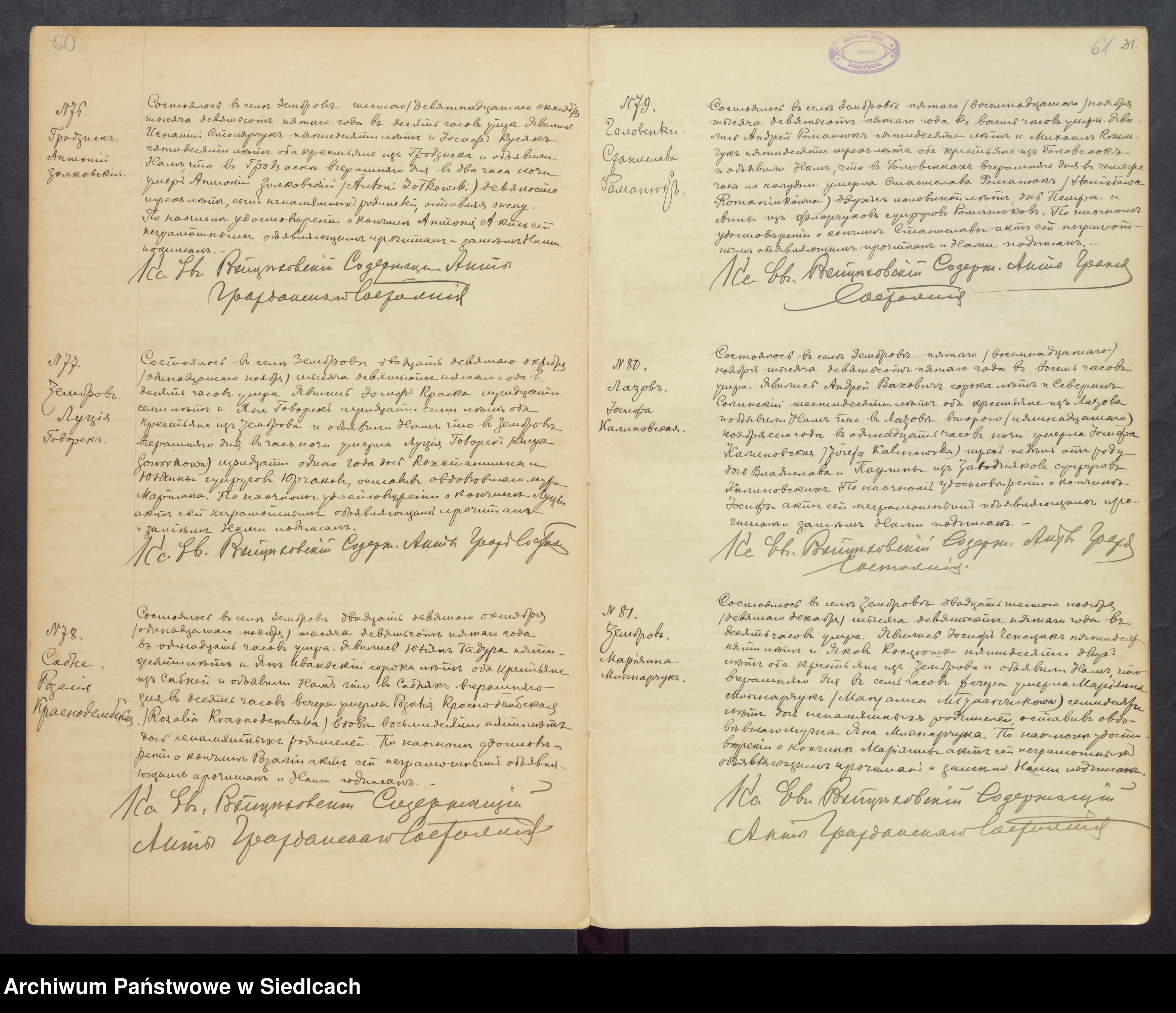 Skan z jednostki: Księga zgonów unikat z lat 1903 -1916