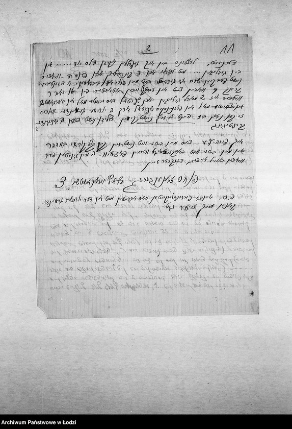 Obraz 14 z jednostki "[Podania o pracę]"