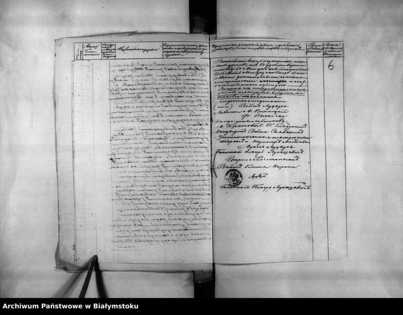 image.from.unit.number "Delo… Po selenîju Gudeliški, gminy Kirsna Kalvarîjskago uezda, b.kazennoe"