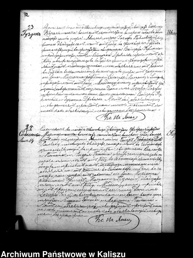Obraz 15 z jednostki "Дубликатъ актовъ о родившихся, бракосочетавшихся и умершихъ"