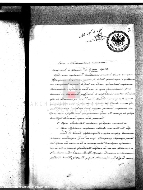image.from.unit.number "[Dowody do akt małżeństw parafii ewang.-augsburskiej.Suwałki 1871 r.]"