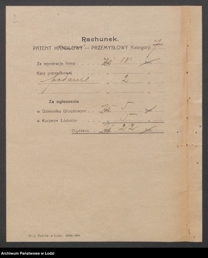 Obraz 4 z jednostki "Józef Tyliński – młyn motorowy i cegielnia"