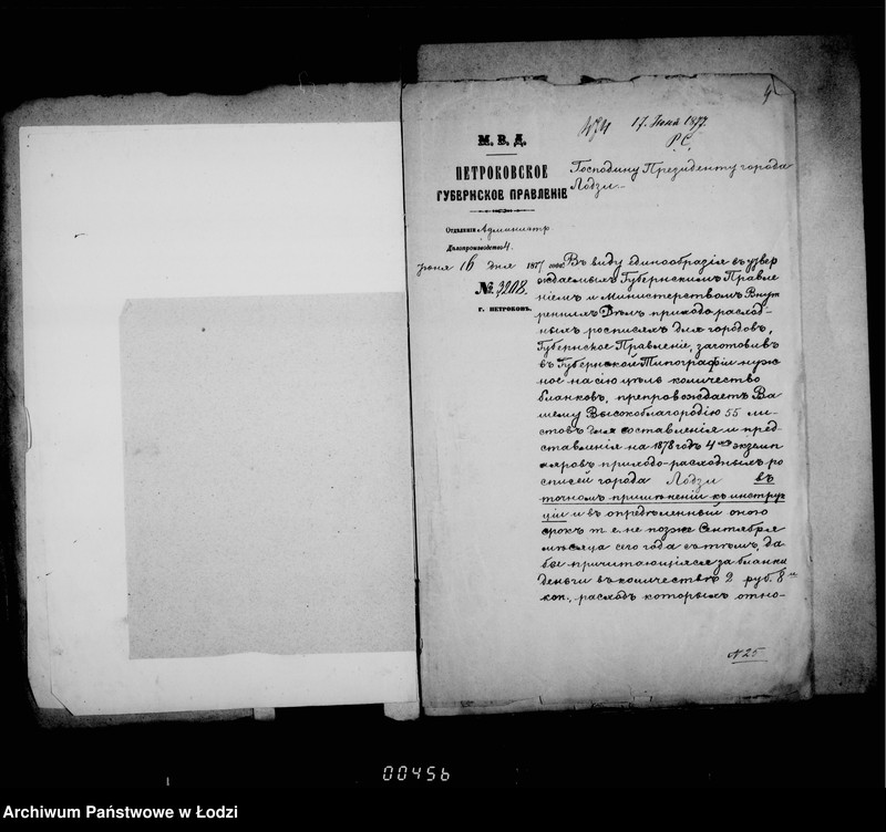 Obraz 9 z jednostki "Po deloproizvodstvu o gorodskoj rospisi"