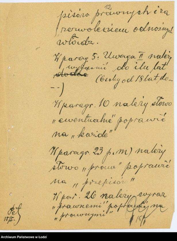 Obraz 15 z jednostki "Stow. Nauczycieli Żydów Szkół Powszechnych w Łodzi"