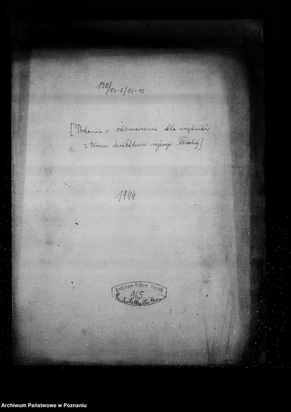 Obraz 4 z jednostki "Podania o odznaczenia dla urzędników z terenu działalności rejencji łódzkiej"