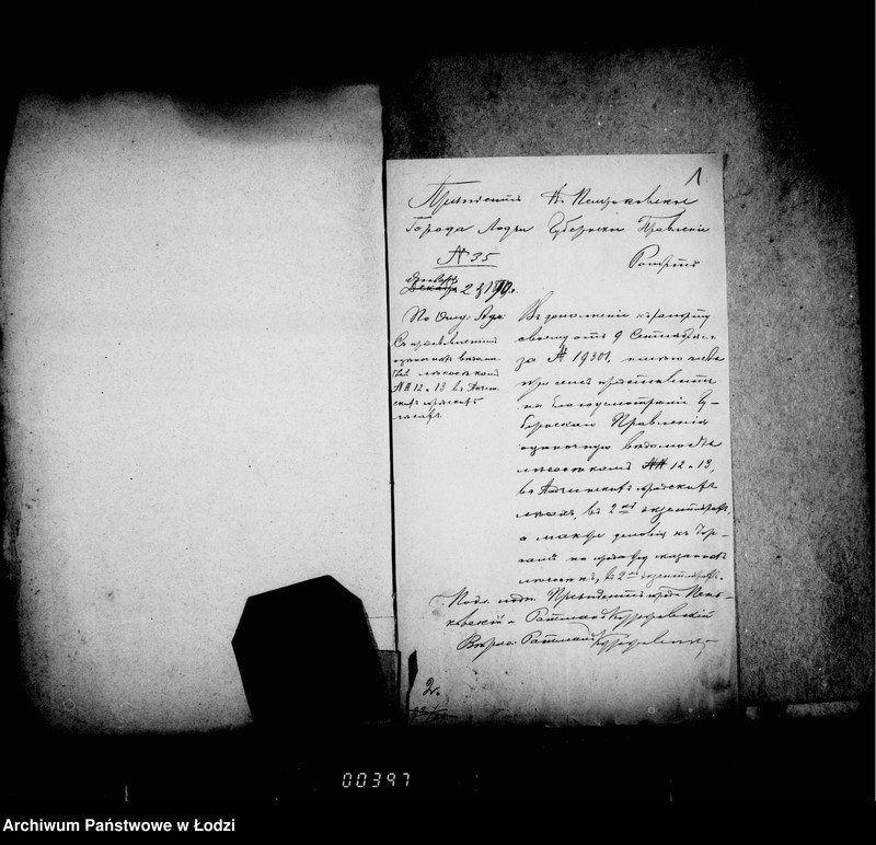 Obraz 6 z jednostki "O gorodskich lesach"