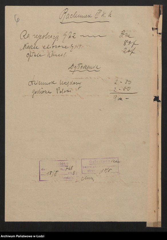 Obraz 8 z jednostki "M. L. Grohmann - skład farb i chemikaliów"