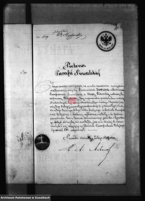 image.from.unit.number "Dokumenty k aktam brakosočetanîja Filipovskago Prichoda s 1879 goda"