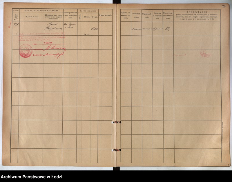 Obraz 10 z jednostki "[Księga ludności stałej m. Łodzi guberni piotrkowskiej nr domu 938-956]"