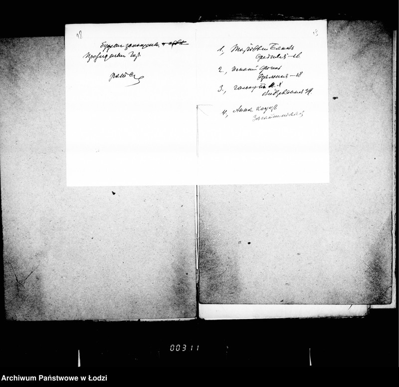 Obraz 20 z jednostki "O zamoščenji učastkov ulic Zagajnikovoj i Dzel´noj bulyžnym kamnem"