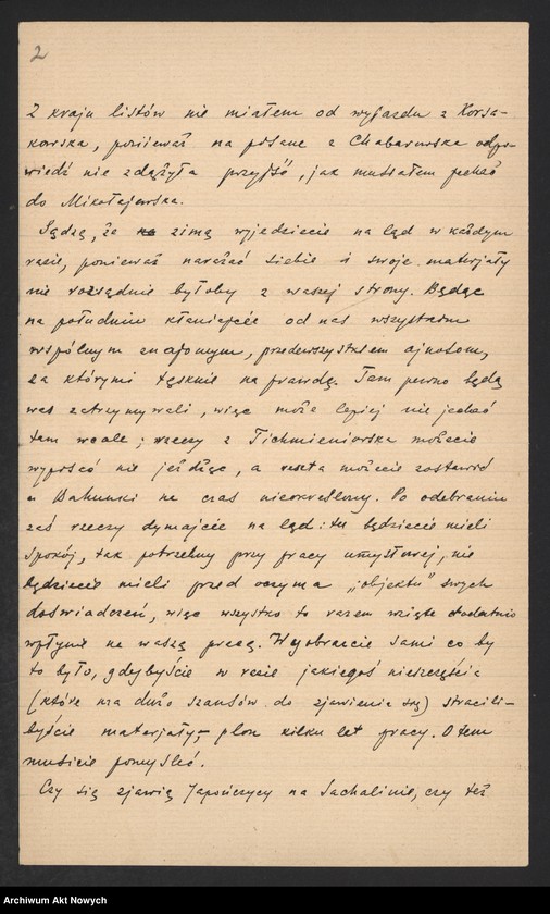 Obraz 5 z kolekcji "Bronisław Piłsudski - działacz niepodległościowy, zesłaniec, etnograf111"