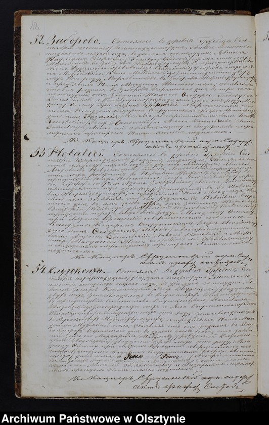 image.from.unit.number "Kniga Duplikat˝ zaklûčaûŝaâ Akty Uroždennyh˝, Brakosočetavšihsâ i Umerših˝ v˝ Prihodî Gržebsk˝ 1875 goda [Duplikat. Akta stanu cywilnego urodzeń, małżeństw i zgonów Parafii Grzebsk za 1875 rok]"