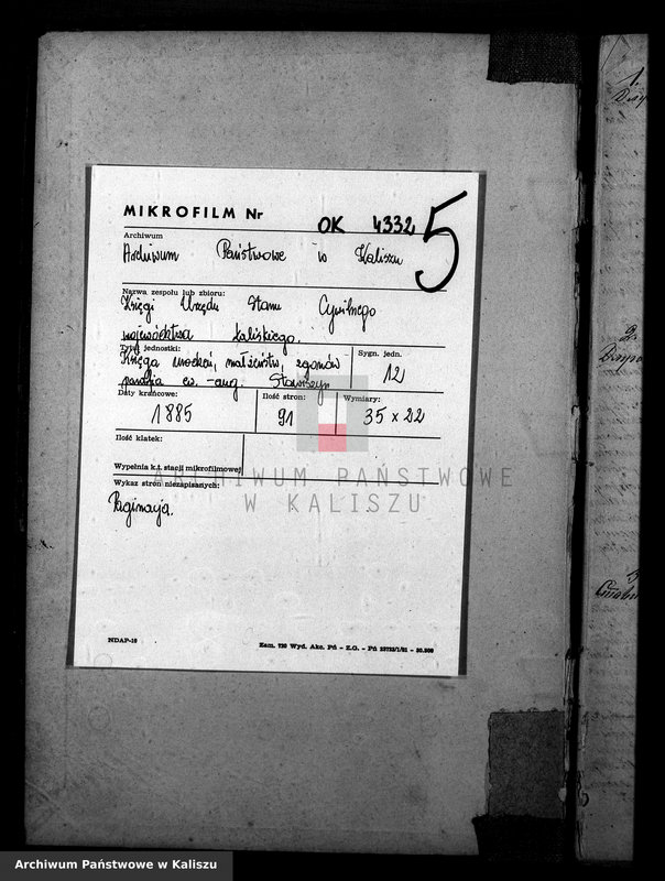 image.from.unit.number "Дубликатъ актовъ урожденiя, бракосочетанiя и умершихъ"