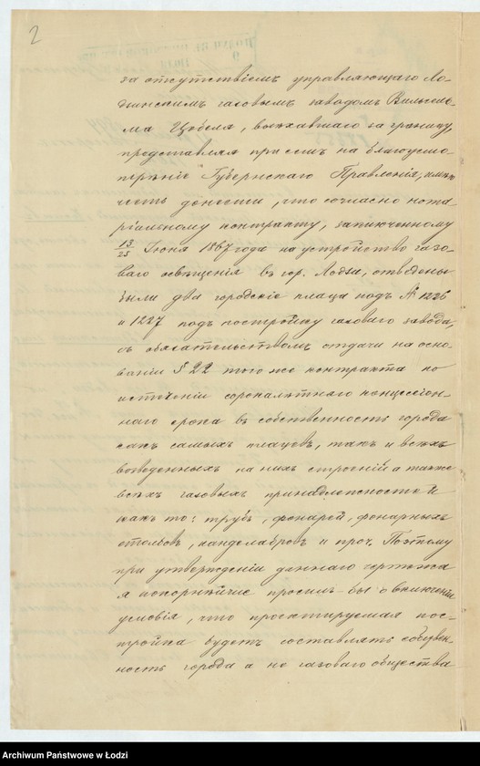 image.from.unit.number "O dostrojkě Lodzinskim˝ Gazovym˝ Obŝestvom˝ v˝ g[orode] Lodzi po Targovoj ulicě pod˝ No 34/1226 k˝ suŝestvuûŝemu kamennomu 2-h˝ ètažnomu magazinu kamennoj 1-no ètažnoj s˝ čerdakom˝ kladovoj"