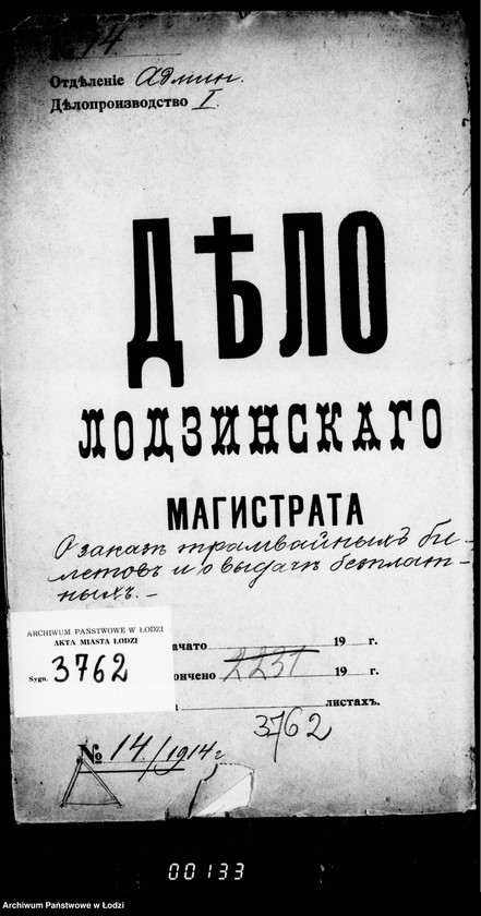 Obraz 5 z jednostki "O zakaze tramvajnych biletov i vydače bezplatnych"