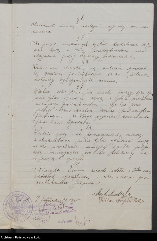 Obraz 5 z jednostki "Machuel Malc i S-ka- sprzedaż suszonych owoców i towarów kolonialnych"