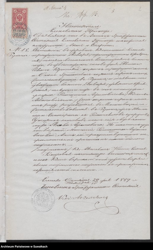 image.from.unit.number "Dokumenty do akt małżeństw parafii rzymskokatolickiej w Kaletniku"