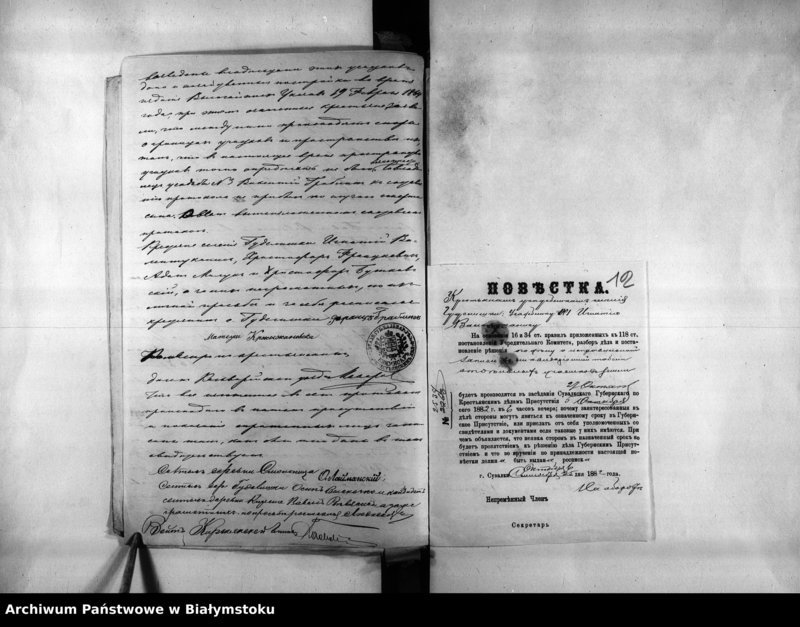 image.from.unit.number "Delo… Po selenîju Gudeliški, gminy Kirsna Kalvarîjskago uezda, b.kazennoe"