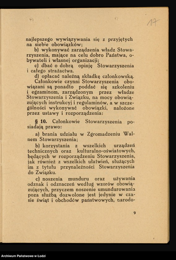 Obraz 17 z jednostki "Stowarzyszenie Ochotniczej Straży Pożarnej w Sobiepanach pow. łaski"