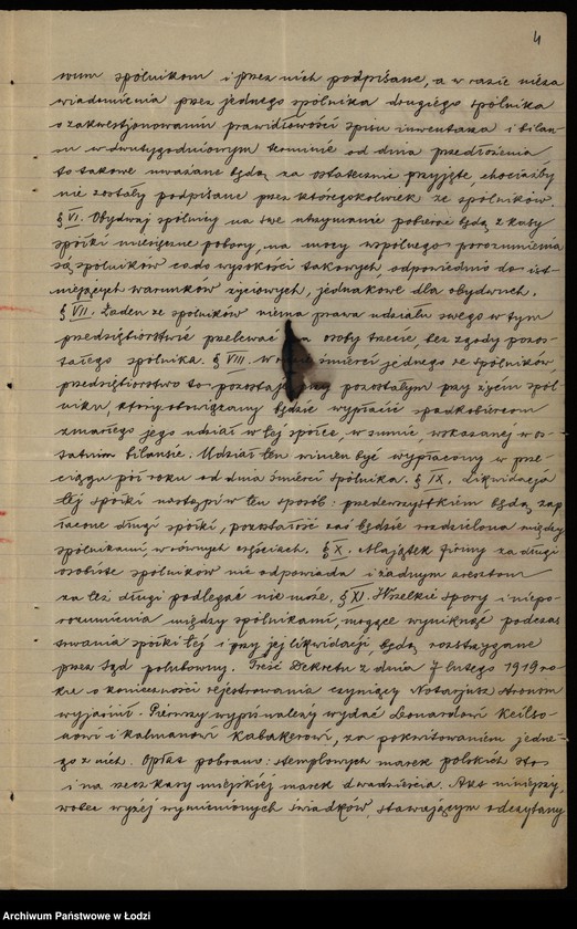 Obraz 6 z jednostki "„Dom Handlowy Leonard Keilson i Kalman Kabaker” – import i handel przędzą, towarami manufakturowymi i artykułami technicznymi"