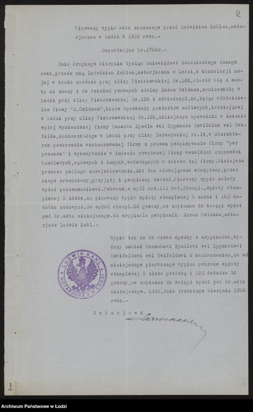 Obraz 14 z jednostki "Abram Goldman – biuro sprzedaży produktów naftowych, smarów"