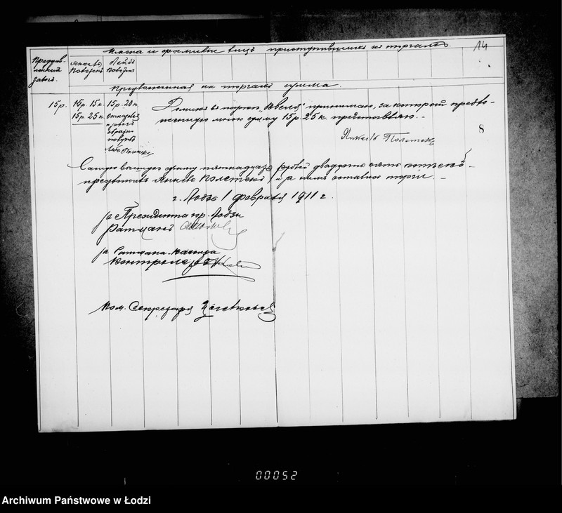 Obraz 20 z jednostki "O gorodskom parke "Kvelja""