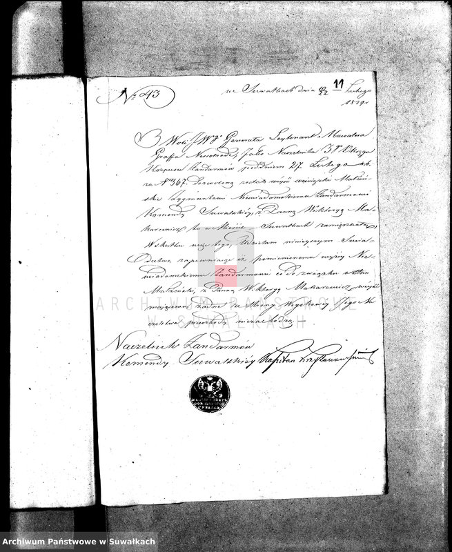 image.from.unit.number "Annexa do akt Ślubnych Parafii Suwalskiey za Rok 1839."