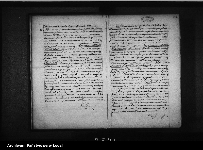 Obraz 12 z jednostki "Akta małżeństw"