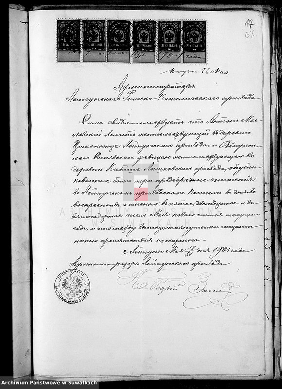 image.from.unit.number "Dokumenty k Duplikatu knig činovnika Graždanskago sostojanija za 1901 god"