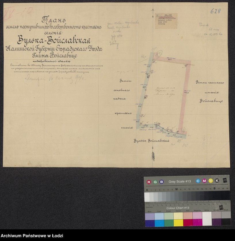 Obraz 1 z jednostki "Plan´ zemel´ postupivšich´ v´ sobstvennost´ krest´jan´ selenija Vul´ka-Voislavskaja ... sěradzskago uězda, gminy Voislavice po dobrovolnoj sdělkě"