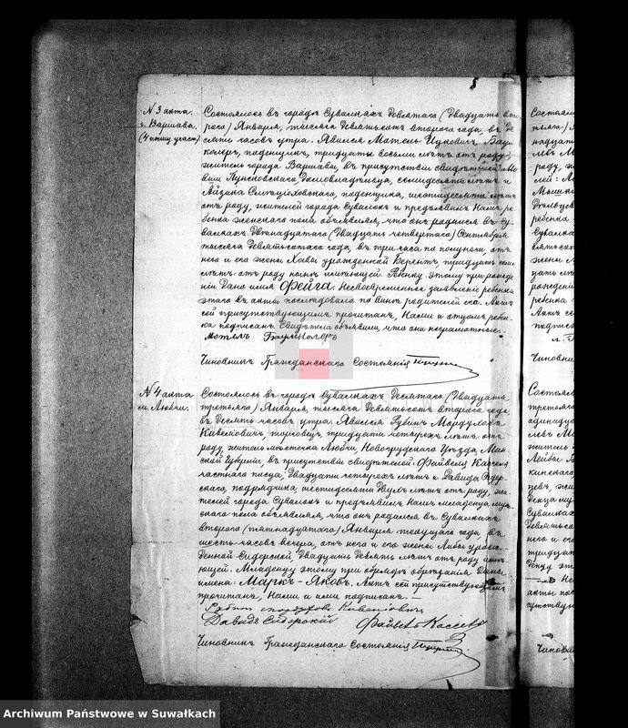 image.from.unit.number "[Księga akta urodzeń, małzeństw i zgonów wyznania mojżeszowego okręgu bożniczego w Suwałkach]"