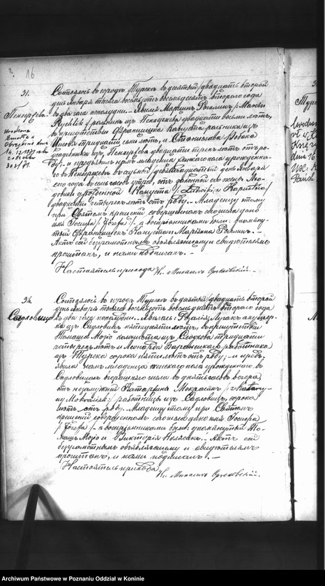 Obraz 18 z jednostki "Księga urodzeń, małżeństw, zgonów"